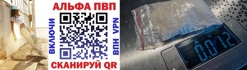 Альфа ПВП СК КРИС  Бакал 