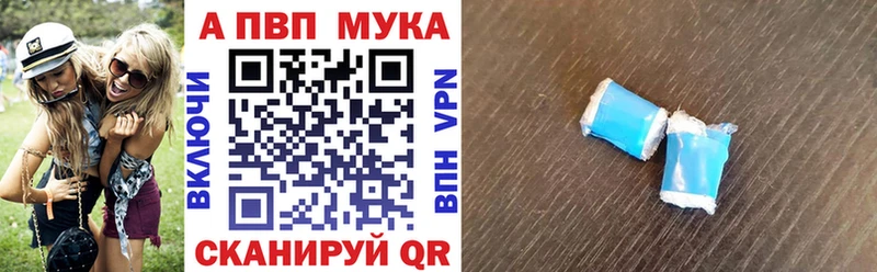 Alfa_PVP VHQ Бакал