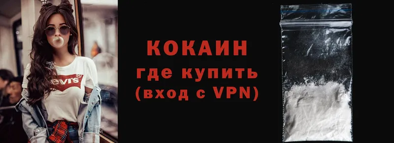 как найти   Бакал  hydra зеркало  Кокаин Перу 