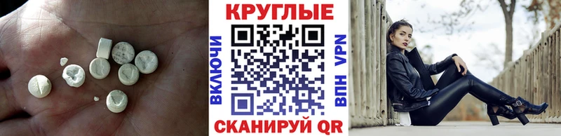 KRAKEN рабочий сайт  купить наркотик  Бакал  ЭКСТАЗИ круглые 
