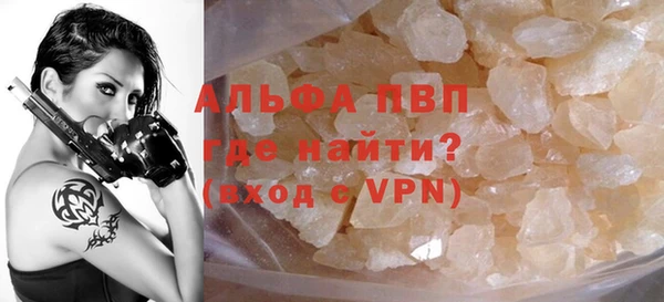 кокаин перу Новозыбков