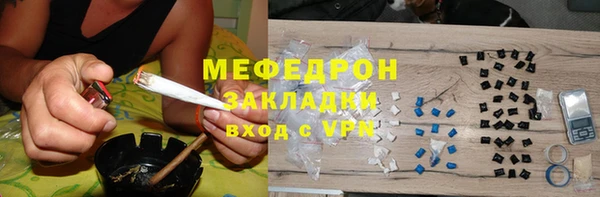 твердый Нязепетровск