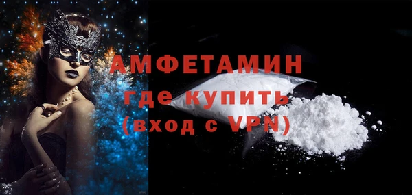 apvp Осинники