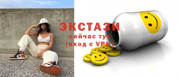 твердый Нязепетровск