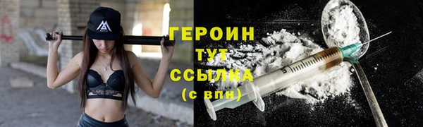 твердый Нязепетровск