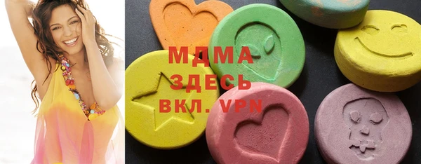 ПСИЛОЦИБИНОВЫЕ ГРИБЫ Ахтубинск