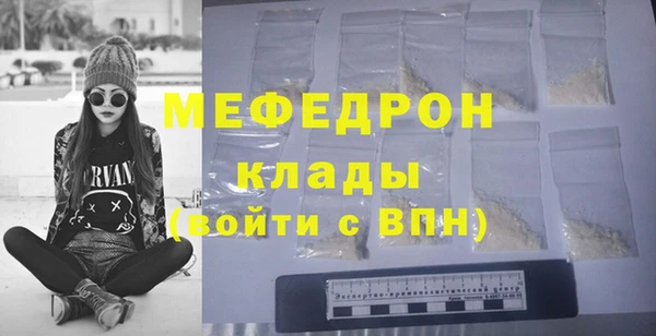 твердый Нязепетровск