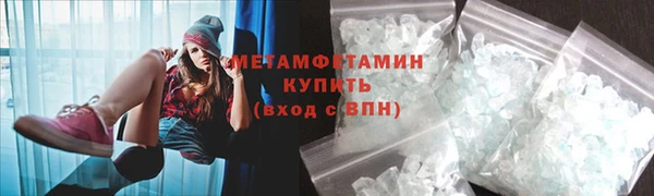 твердый Нязепетровск