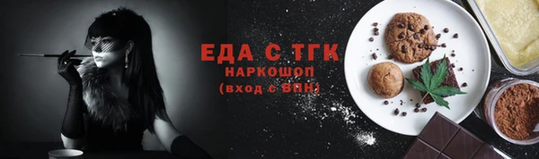 мяу мяу мука Нягань