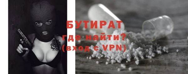 твердый Нязепетровск