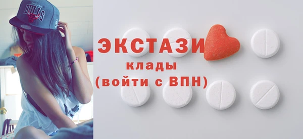 скорость mdpv Новокубанск