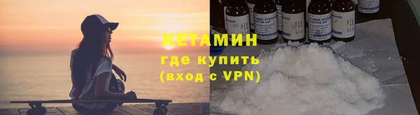 MDMA Premium VHQ Елабуга