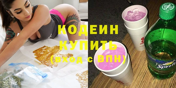 мяу мяу мука Нягань