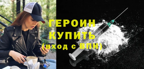 марихуана Аша