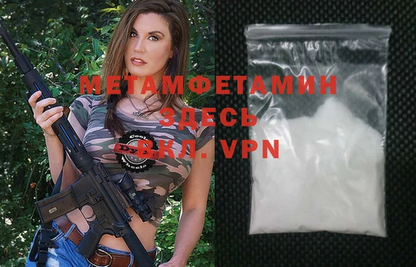 MDMA Premium VHQ Бабаево