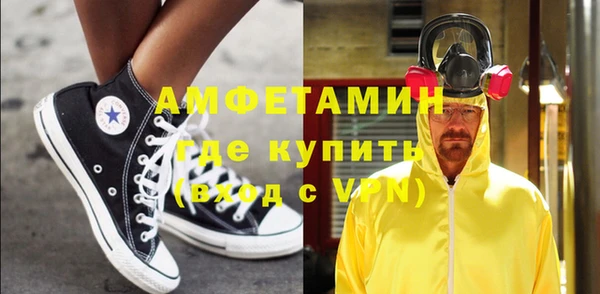 мефедрон мука Остров