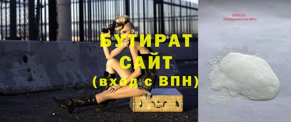 мяу мяу мука Нягань