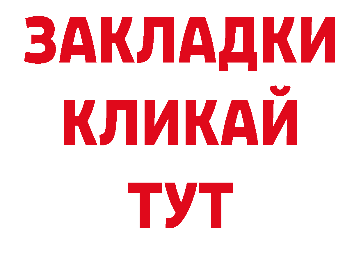 ЭКСТАЗИ Дубай сайт нарко площадка кракен Бакал