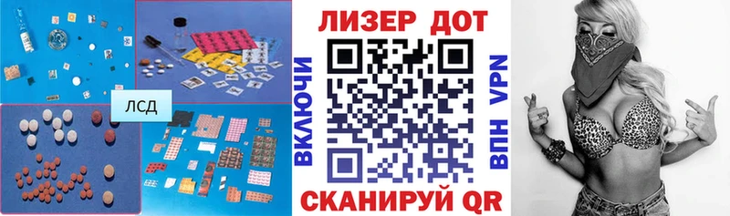 LSD-25 экстази кислота Бакал