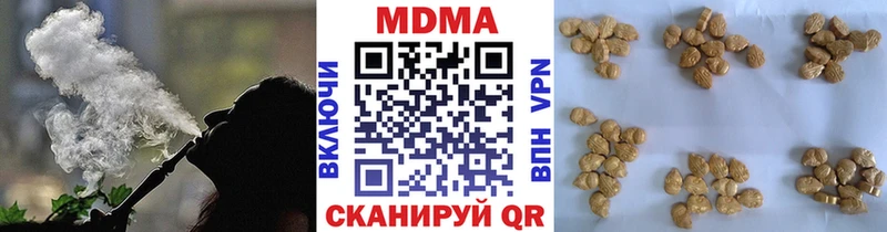 MDMA кристаллы  hydra ссылка  Бакал 