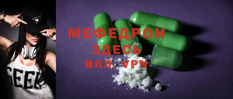 даркнет клад  даркнет сайт  Бакал  Мефедрон mephedrone 