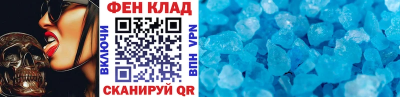 где купить наркоту  Бакал  мега как войти  МЕТАМФЕТАМИН кристалл 