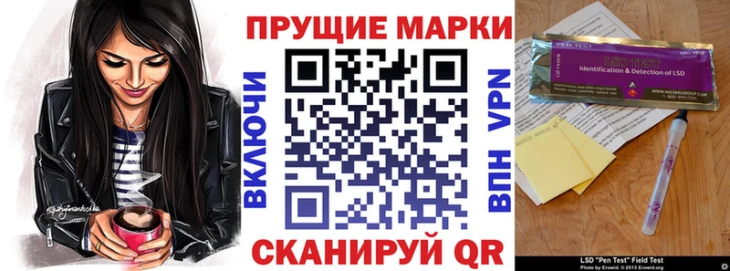 Марки 25I-NBOMe 1500мкг  Бакал 
